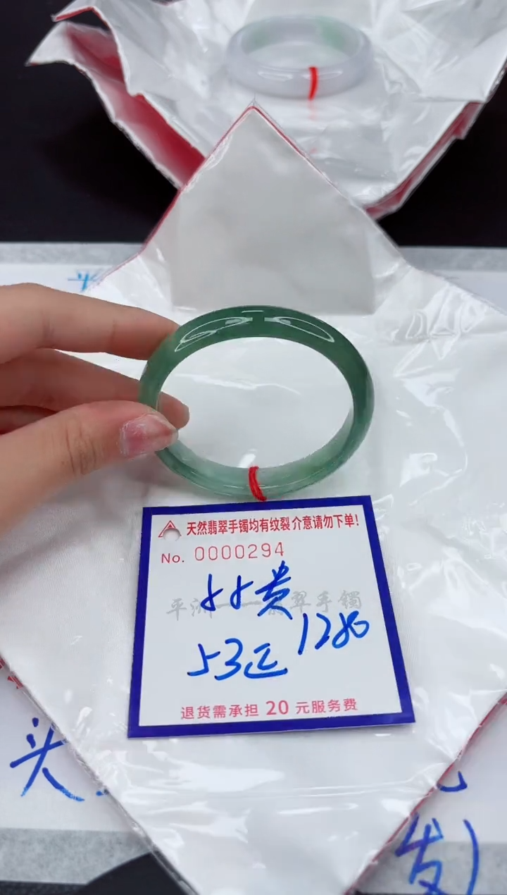 翡翠手镯未镶嵌111111111111
