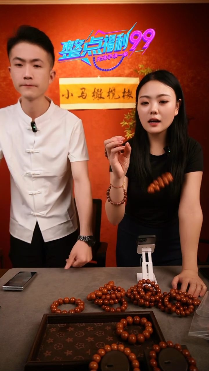 手串/手链橄榄核1.8正圆光珠 【铁核】爆红树王料