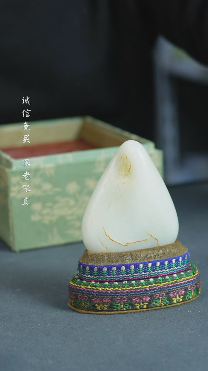 【闪购商品】铜和田玉摆件 福源堂 W