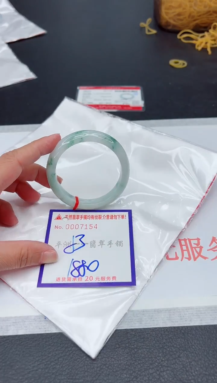 未镶嵌手镯翡翠花**梦1