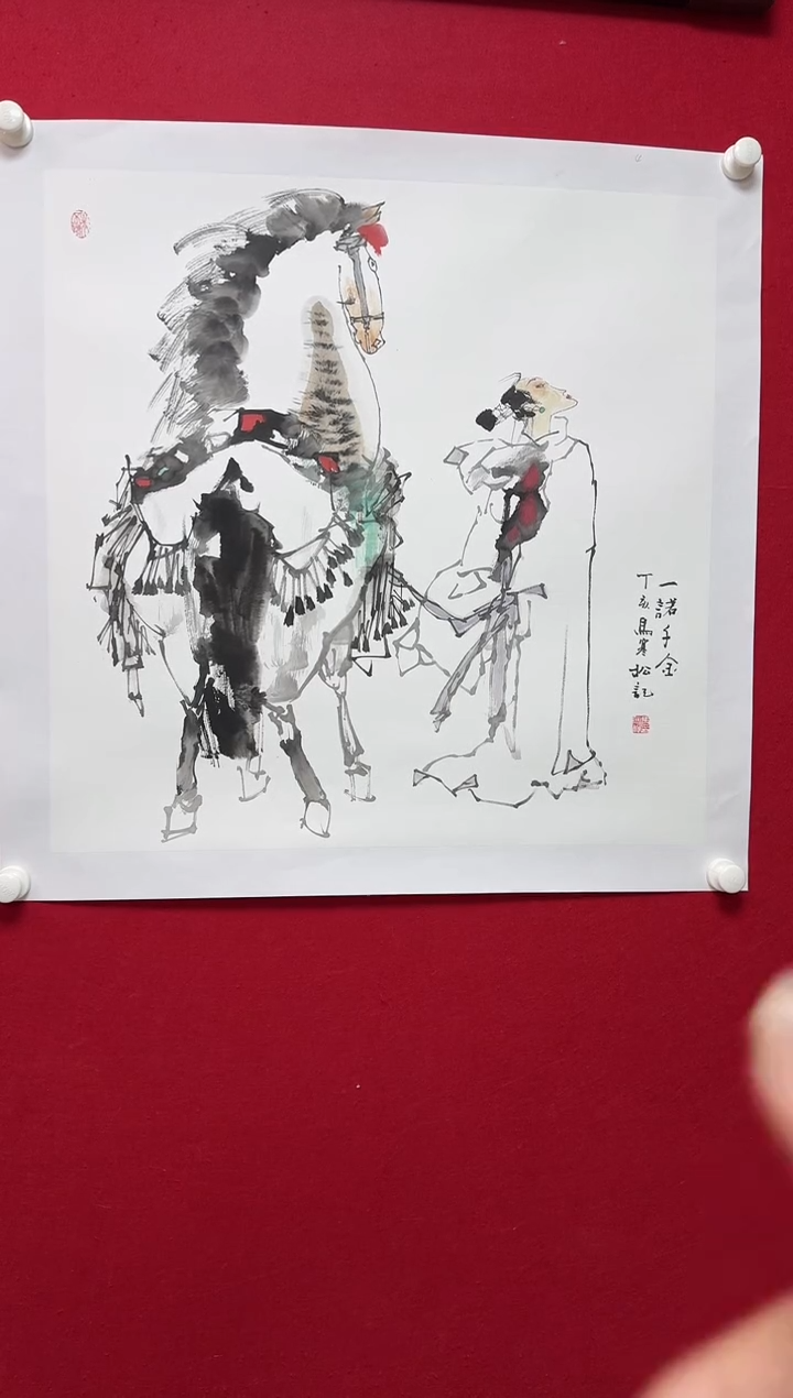 书法园*MHS 04斗方人物-4