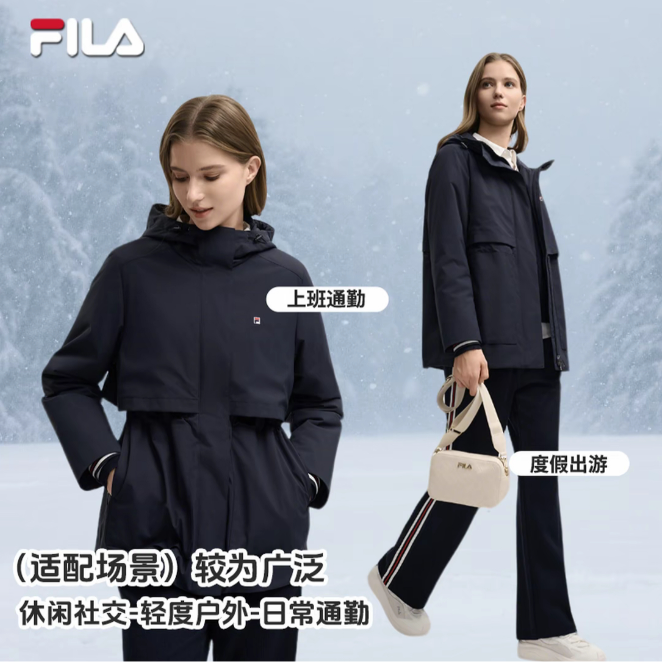 【工装派克风】斐乐经典女款棉服保暖时尚运动户外外套F11W548914F