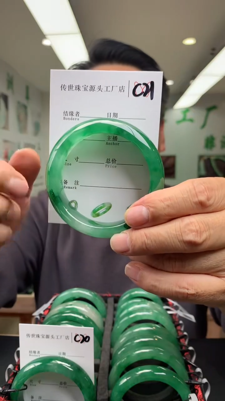 【闪购商品】石英质玉手镯未镶嵌56