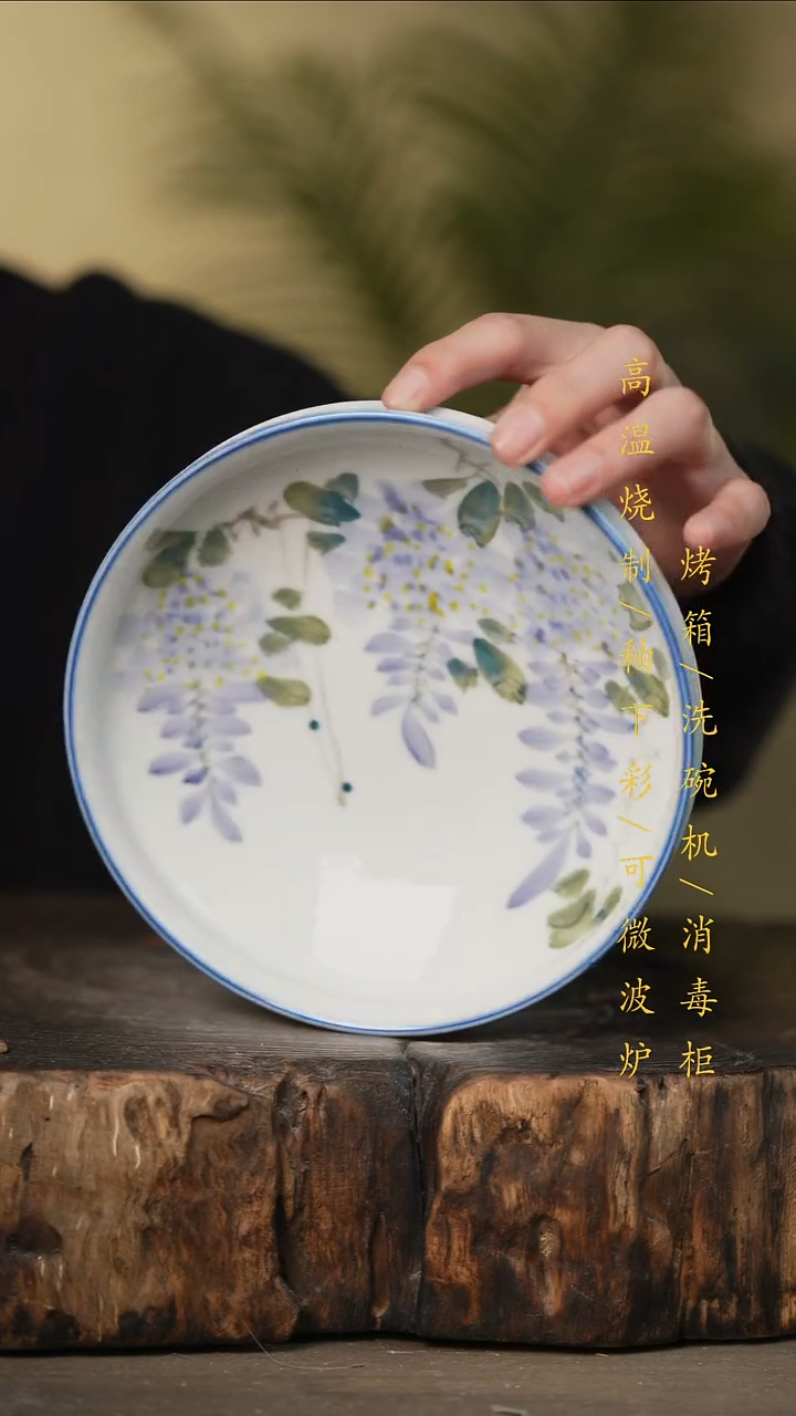 瓷片景德镇高温釉下彩可微波烤箱洗碗机