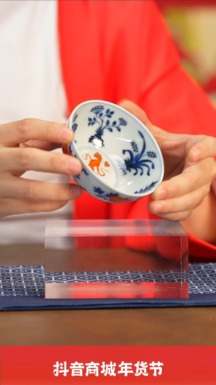 【闪购商品】瓷圈富贵推荐好物@@ty282