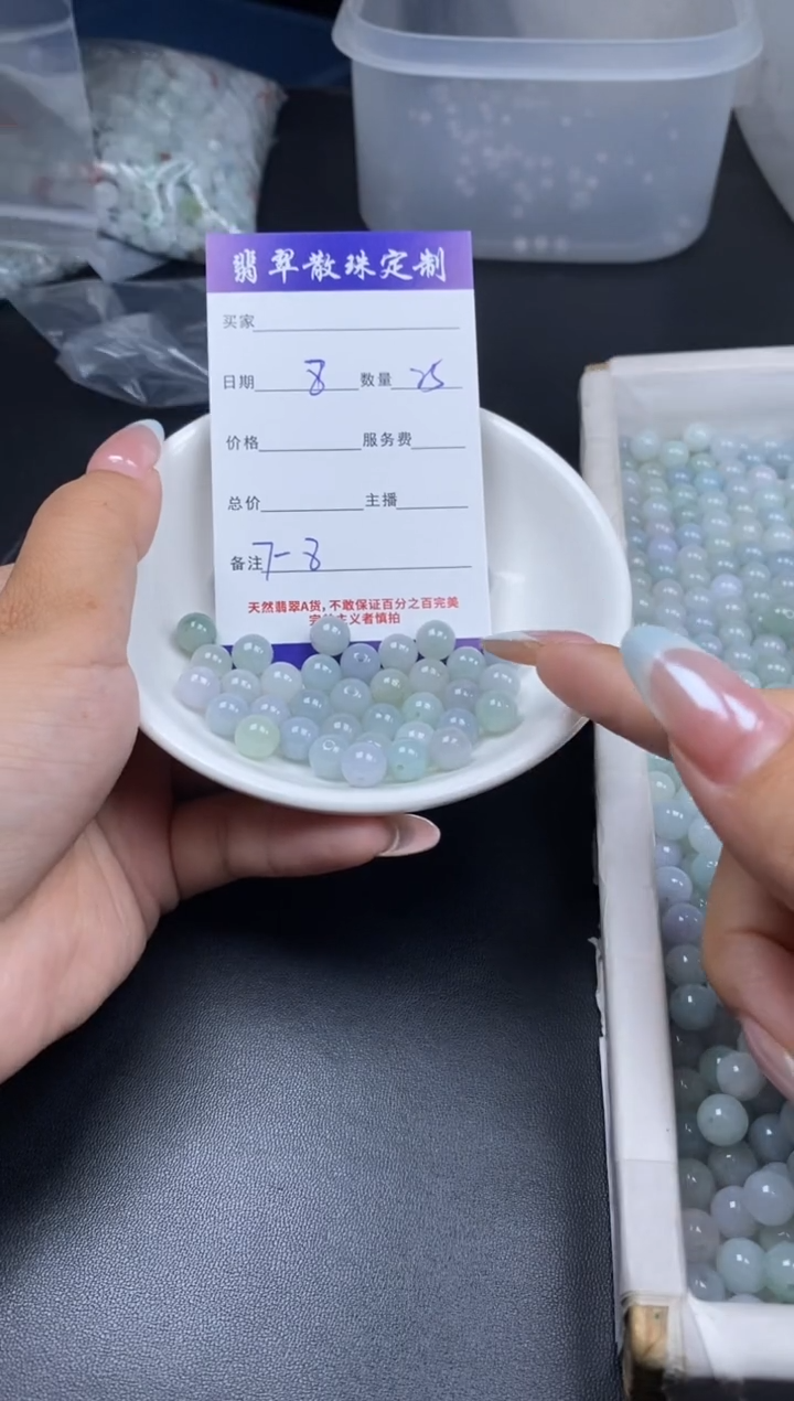 颈饰未镶嵌翡翠翡翠散珠批发多样性随机发货DIY