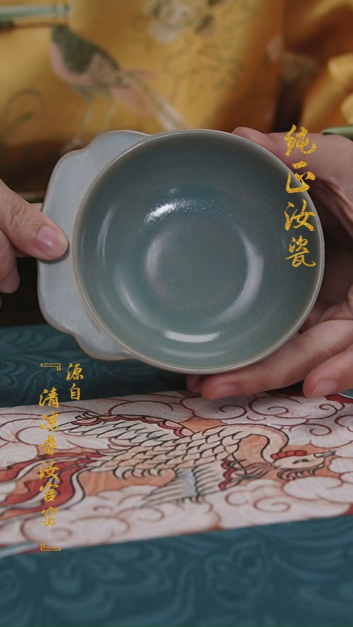 【闪购商品】微瑕汝官窑原矿釉帽檐觞