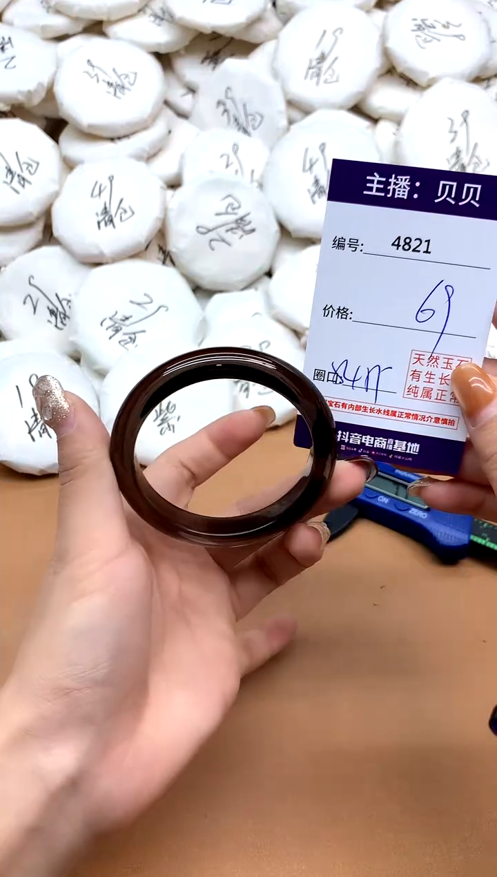 手镯玛瑙/玉髓未镶嵌4821