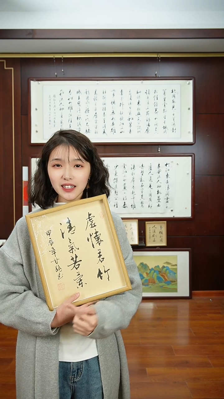 【闪购商品】书法《虚怀若竹》甘路老师亲笔手写12寸摆台
