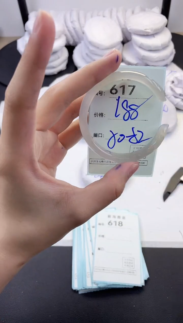 【闪购商品】玛瑙/玉髓手镯未镶嵌617