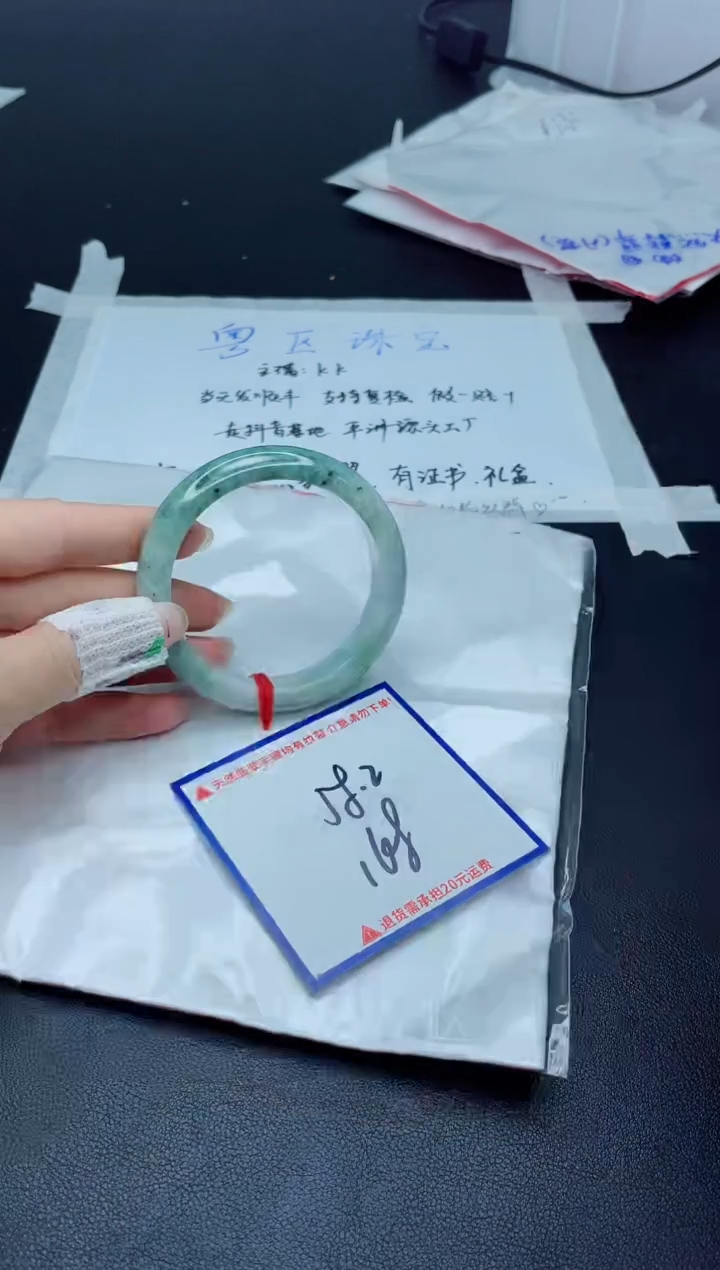 【闪购商品】翡翠手镯未镶嵌我