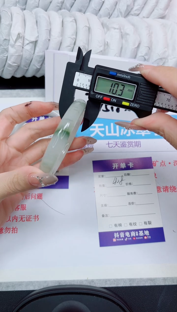 石英岩玉手镯未镶嵌408/55