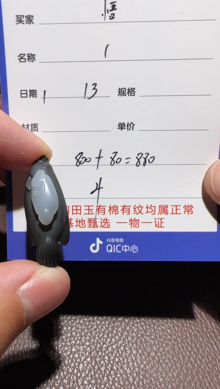 【闪购商品】和田玉挂件未镶嵌挂件