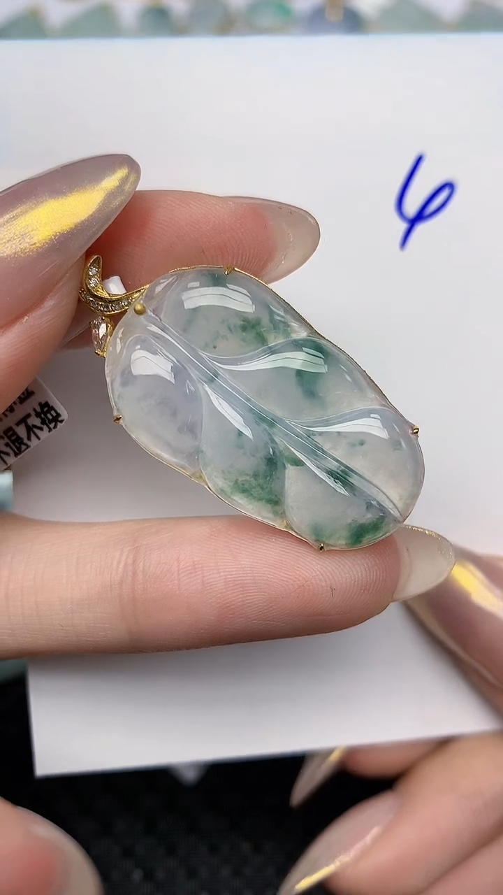 【闪购商品】翡翠颈饰18K金镶嵌天然翡翠A货