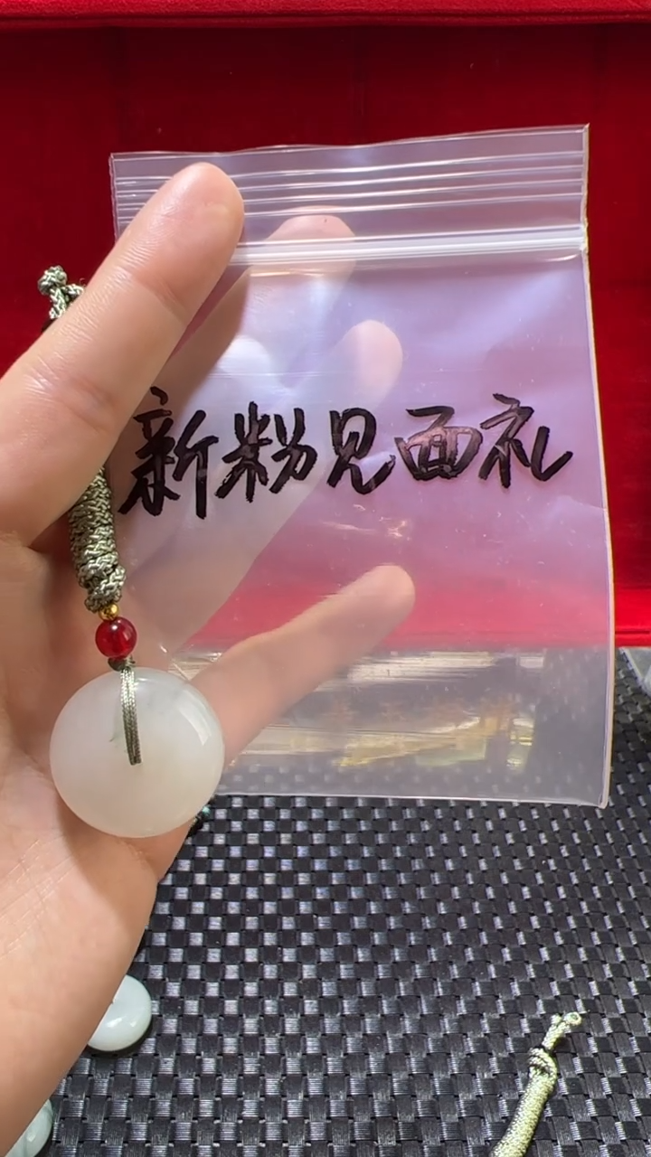 颈饰未镶嵌石英质玉（天山翠）艳*吊坠