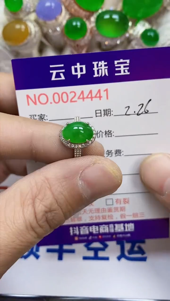 【闪购商品】翡翠戒指银S925镶嵌/4441