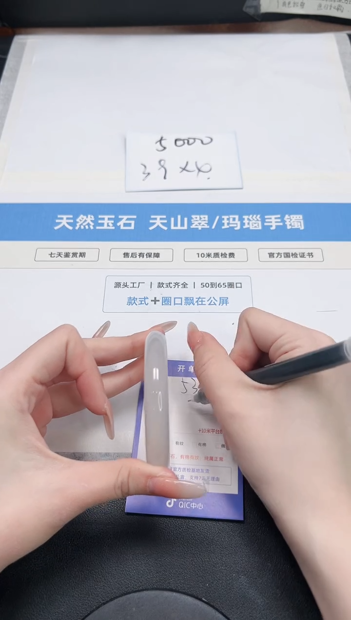 【闪购商品】石英质玉未镶嵌手镯53-58荔枝