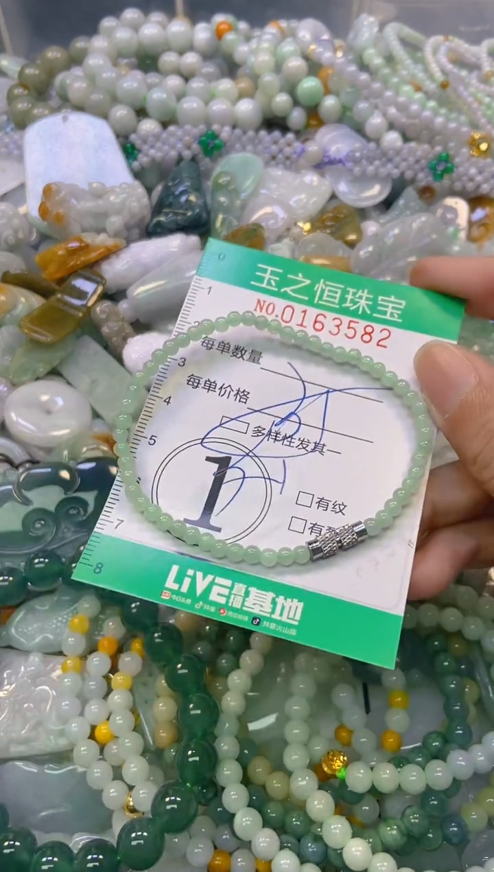 颈饰未镶嵌翡翠闪购0163582多样性发其一
