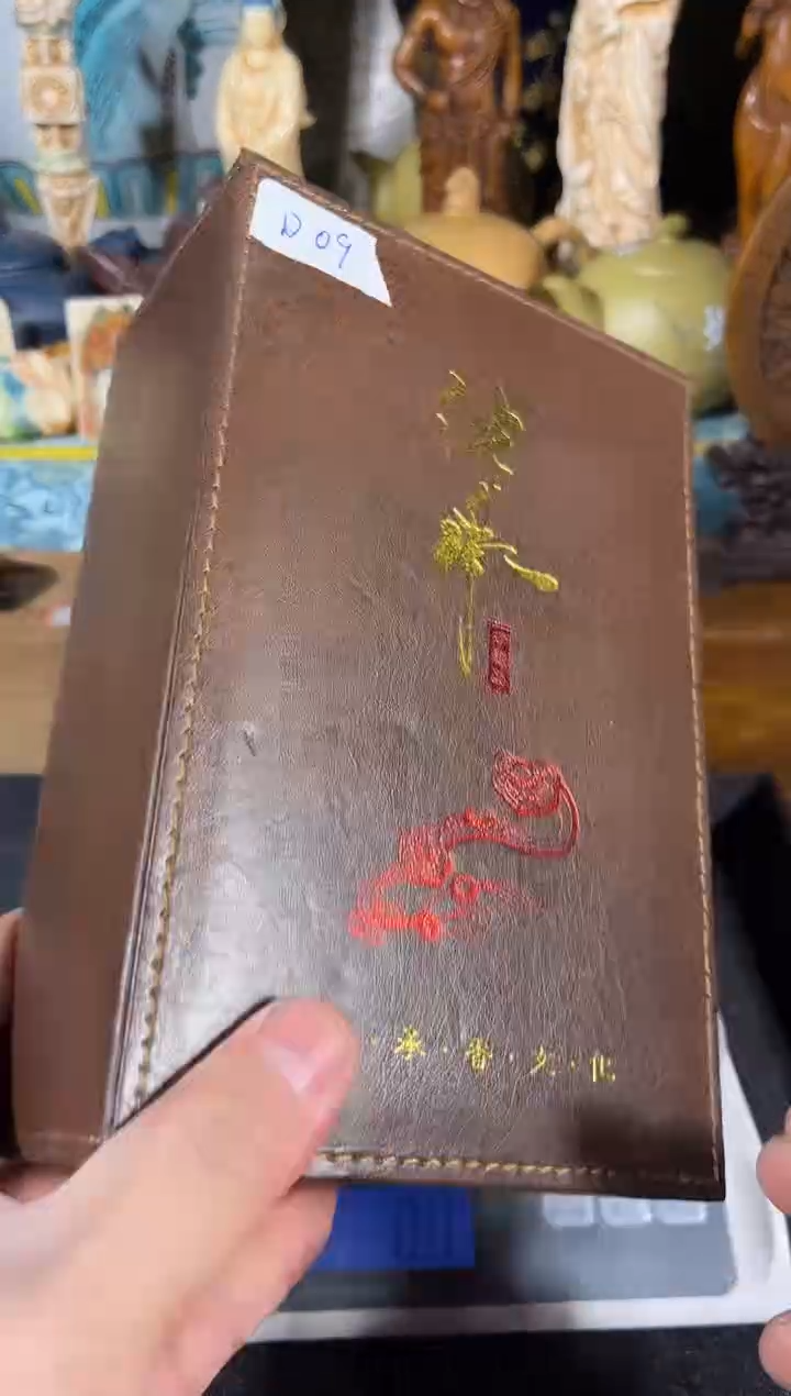 黄杨木111111111111111111