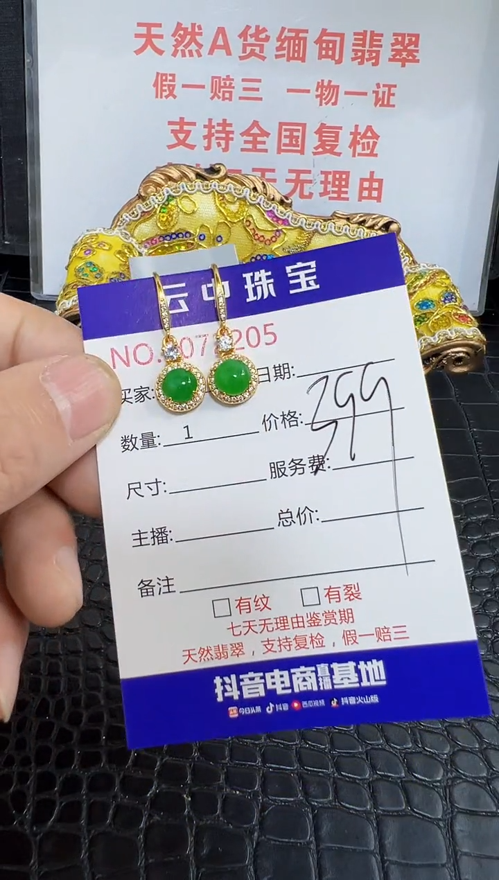 银S925镶嵌戒指翡翠^***婕2205