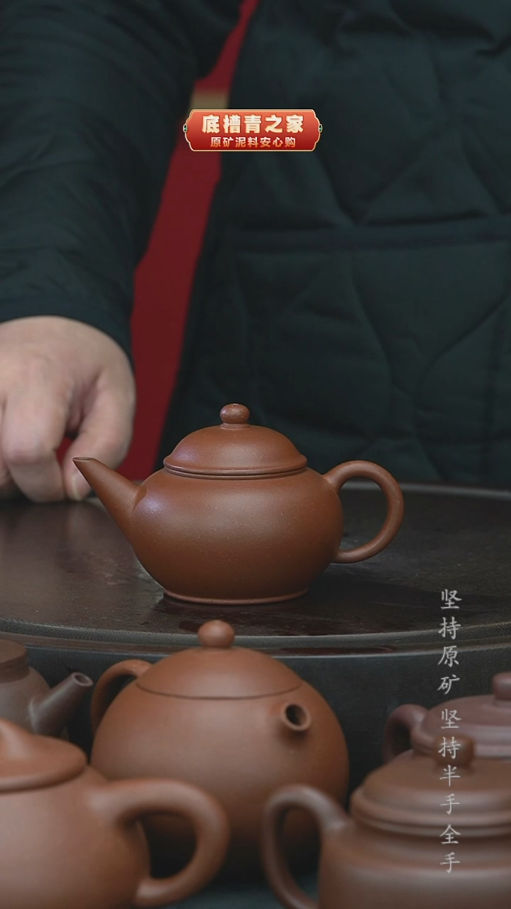 【闪购商品】紫砂茶壶半手工清水泥自营水平150CC左右
