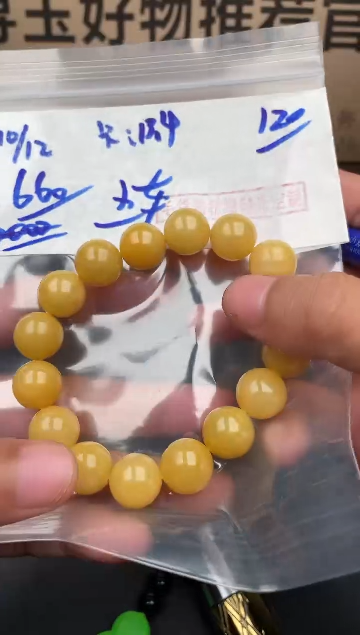 未镶嵌定制翡翠毛货需精细抛光拍一发一