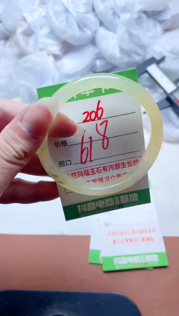 玛瑙/玉髓手镯未镶嵌206