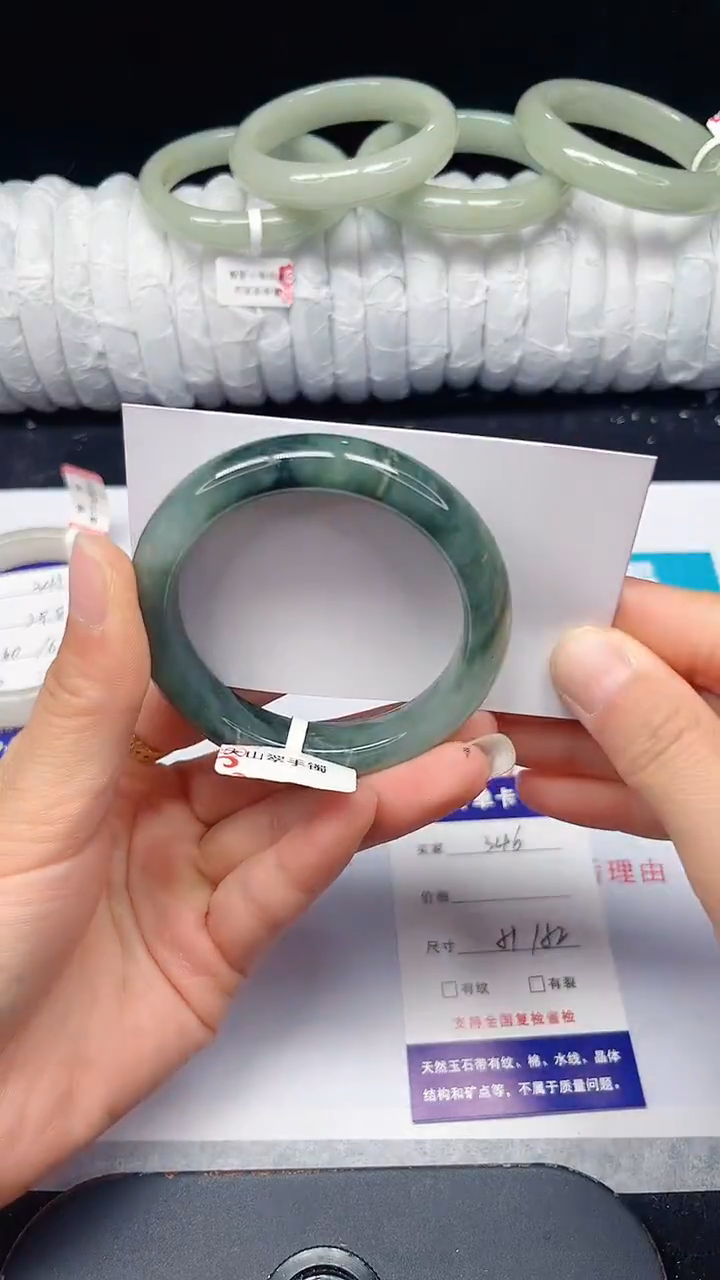 未镶嵌手镯石英质玉346-51/52