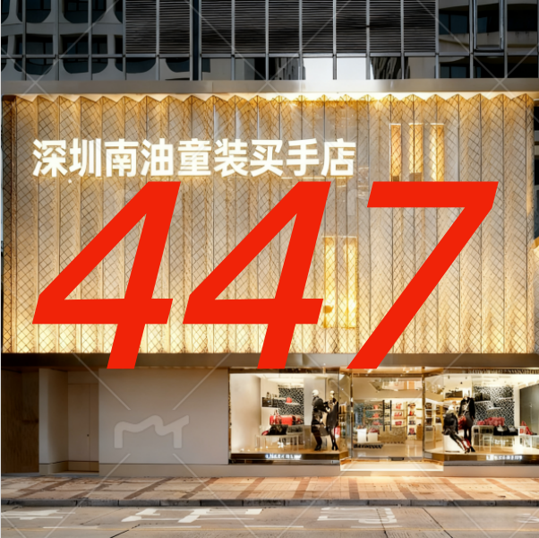 【GZ】编码447女童2025童装冬季新款时尚真毛领羽绒服外套YMR4SU076