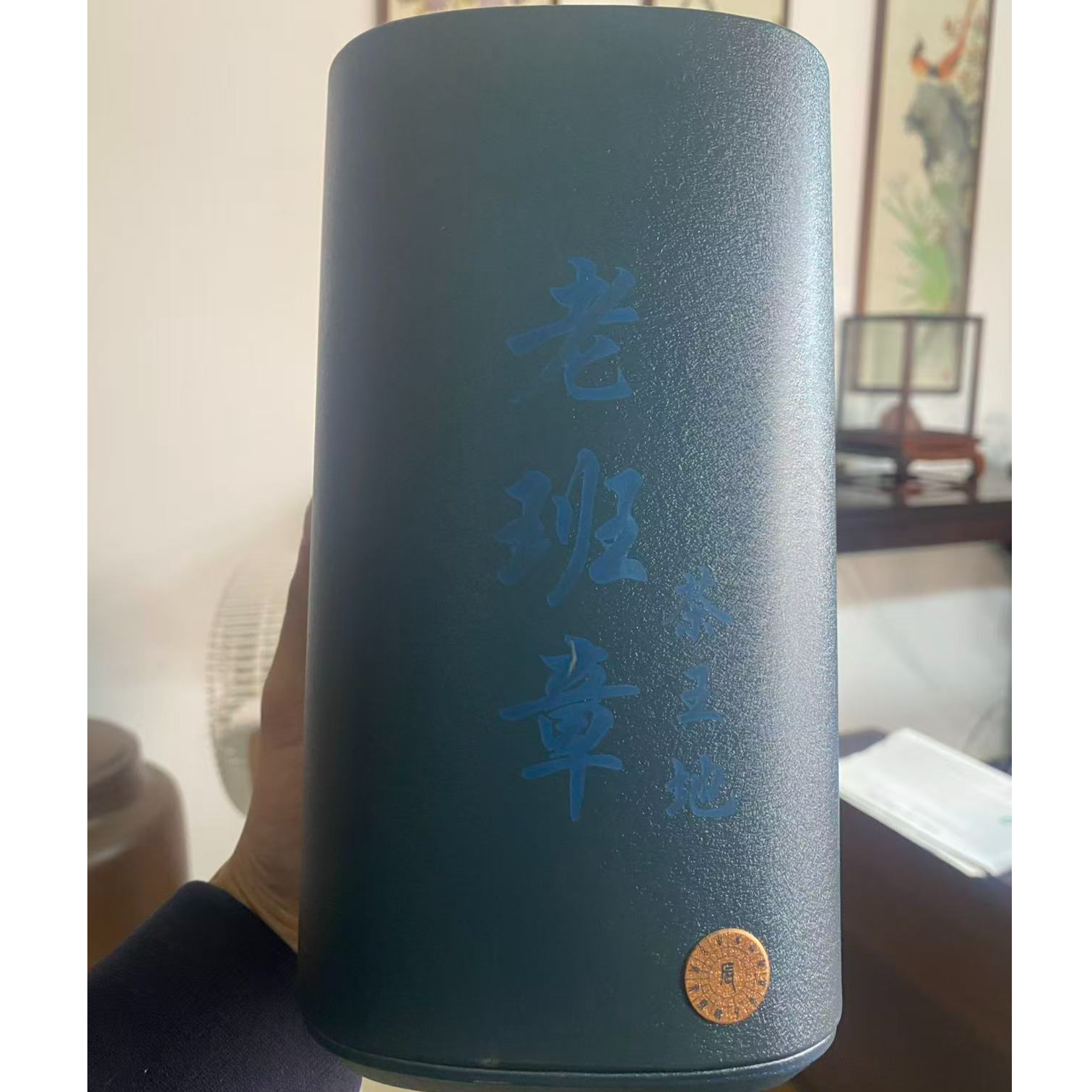 DP12-12    25年（老班章茶王地）普洱生散茶100克