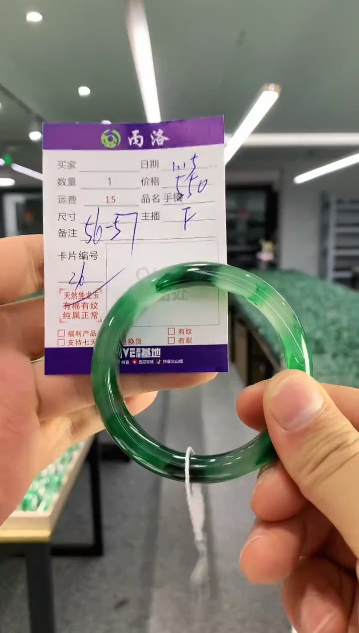 【闪购商品】石英质玉手镯未镶嵌手镯