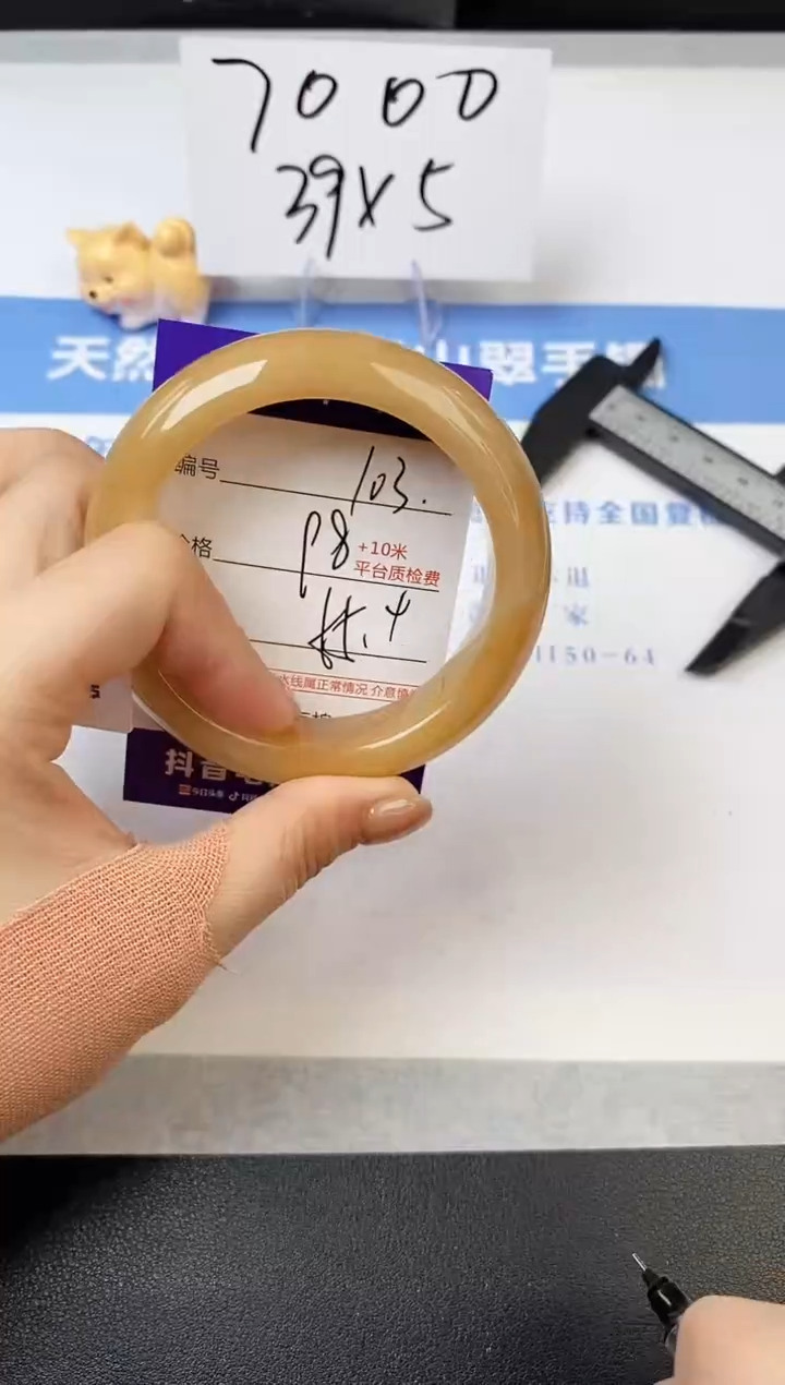 【闪购商品】石英质玉手镯未镶嵌s103-H-55.4