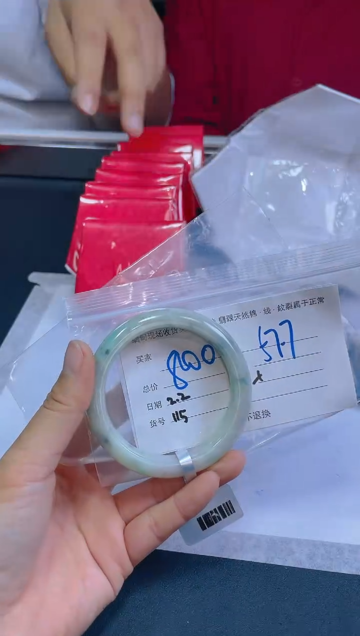 【闪购商品】定制翡翠未镶嵌毛货手镯需精细抛光/57