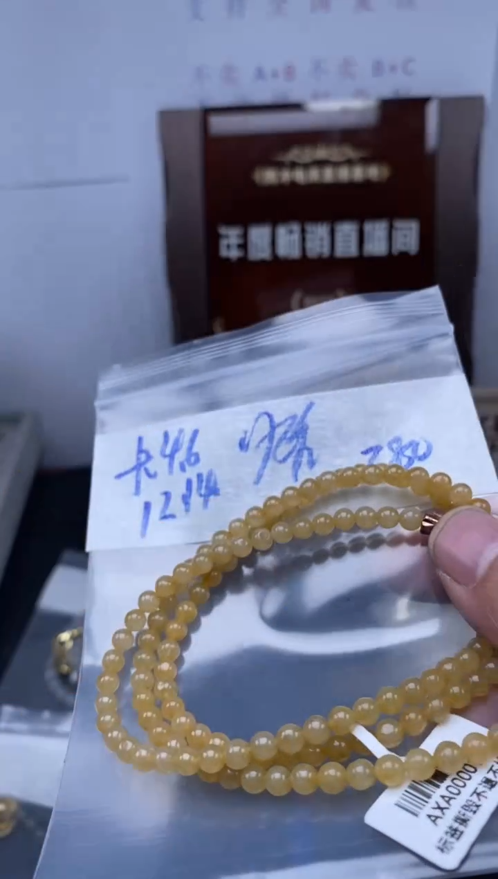 未镶嵌定制翡翠天然缅甸翡翠珠子