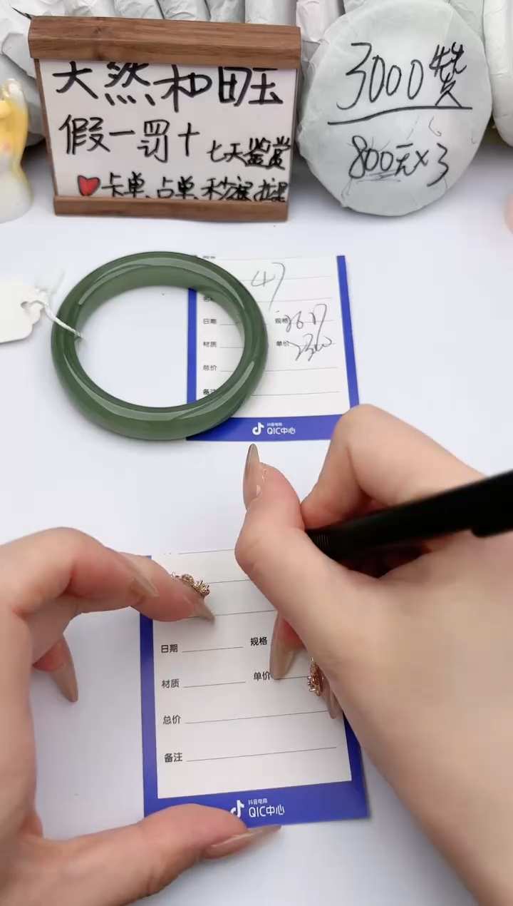 【闪购商品】和田玉手镯未镶嵌玉轩阁47