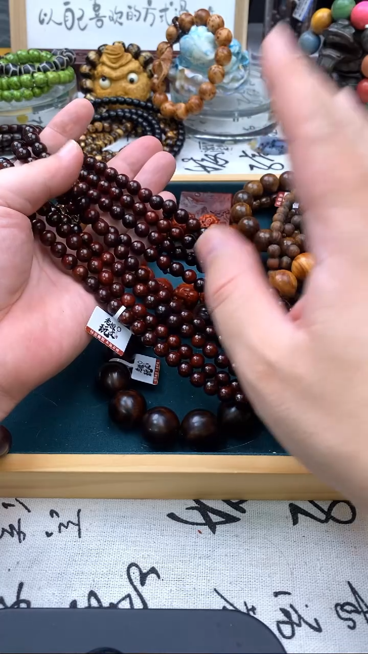 手串/手链小叶紫檀0.8