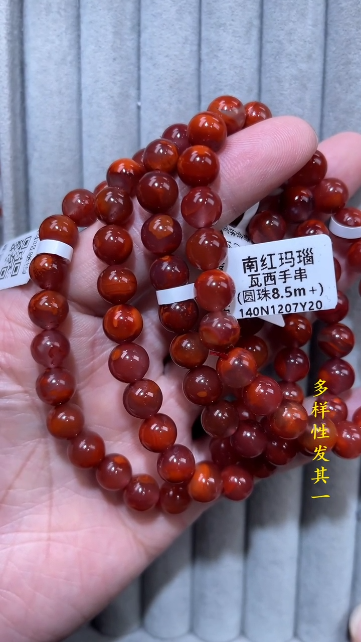 【闪购商品】南红玛瑙珠宝奇石未镶嵌(多样性发其一)8+