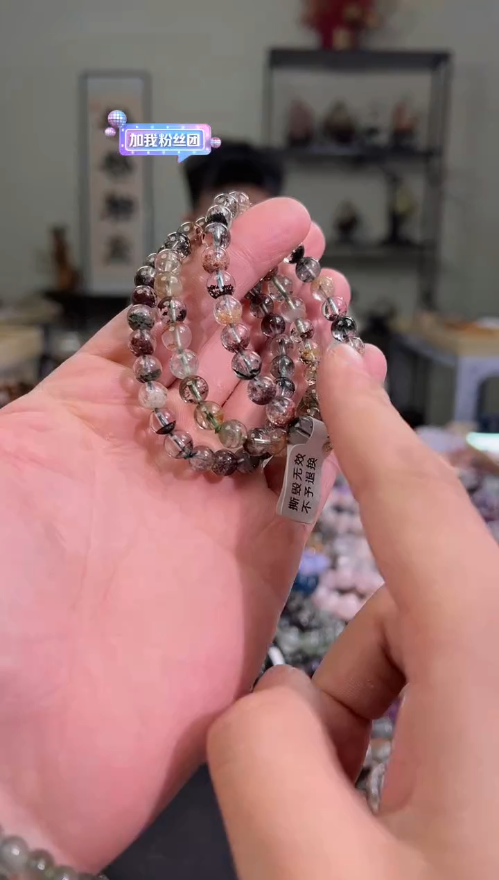 【闪购商品】水晶手串未镶嵌7.5±mm四季幽灵（多样性发其一）