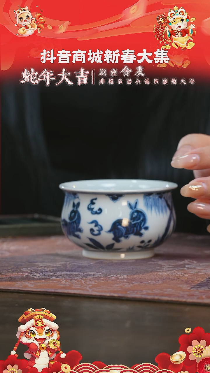 【闪购商品】杯刘建锋窑仿元兔子炉式杯