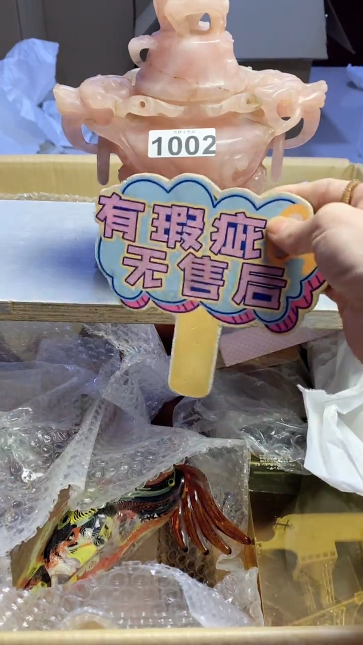 【闪购商品】瓷片1002瓷片瓷片瓷片瓷片