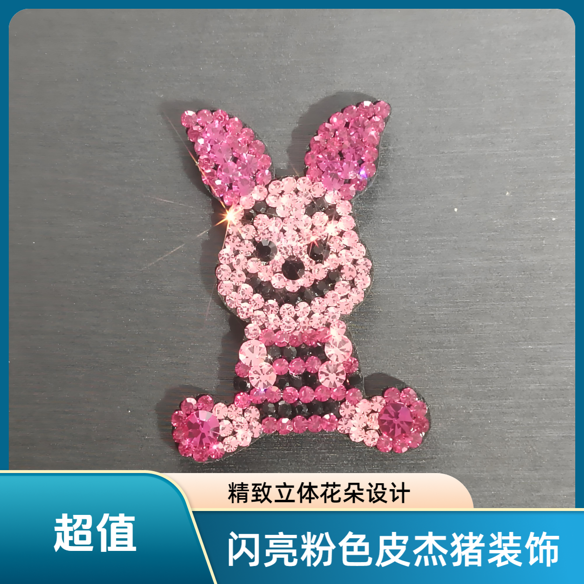 【皮杰猪】发夹卡通BB夹鸭夹发圈手工时尚风可爱轻奢可爱韩版满钻