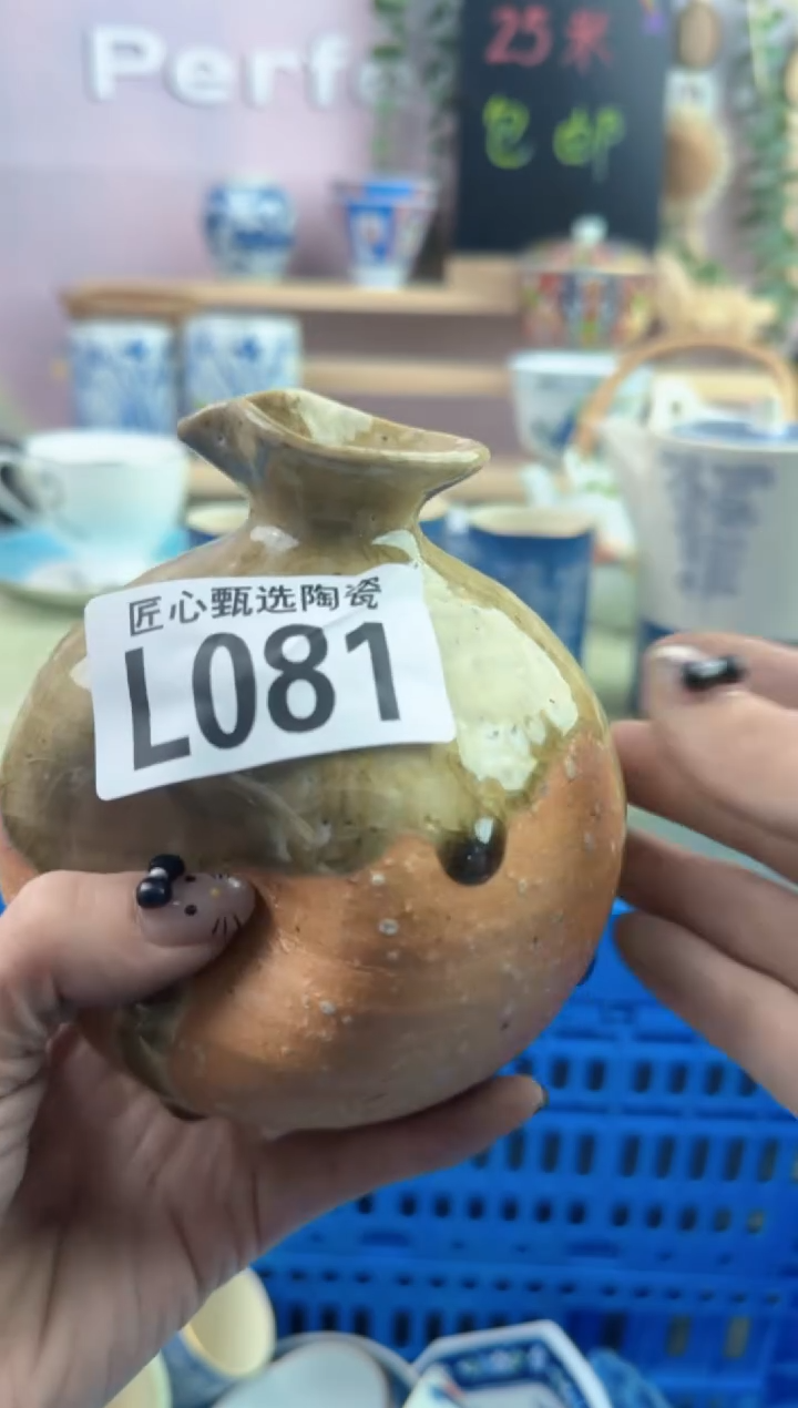 瓷片每**乐       L081