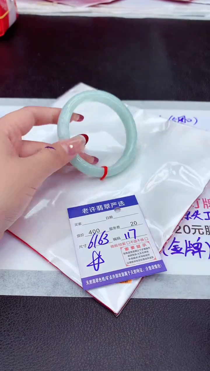 【闪购商品】翡翠手镯未镶嵌11111111