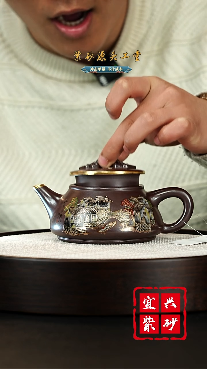 【闪购商品】紫砂茶壶宜兴茶壶