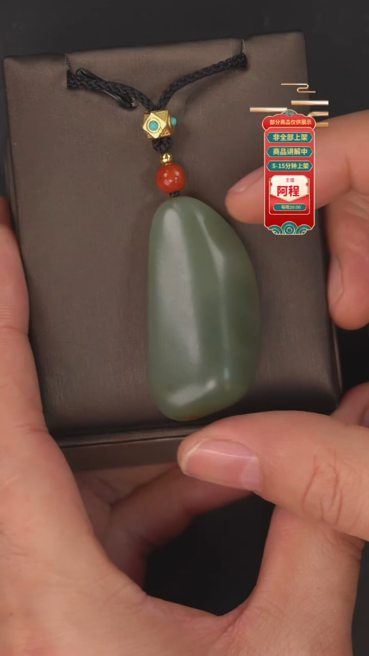 未镶嵌和田玉珠宝奇石一个