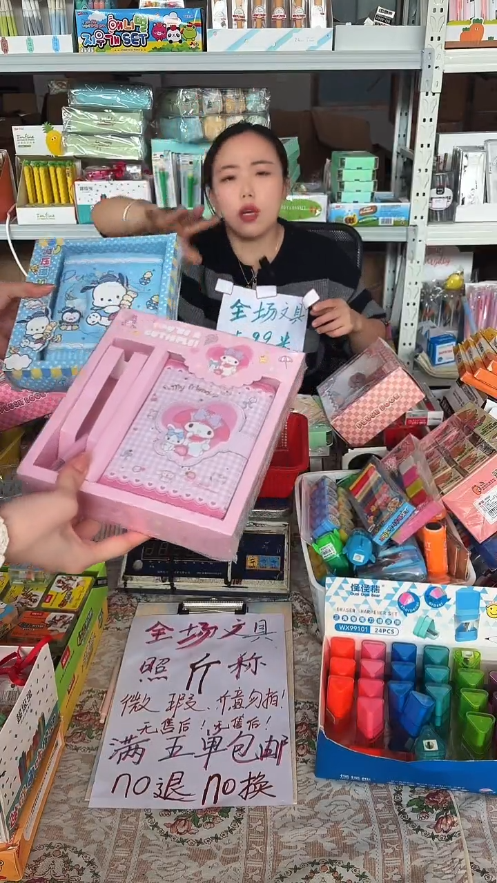 横向本小本带盒00