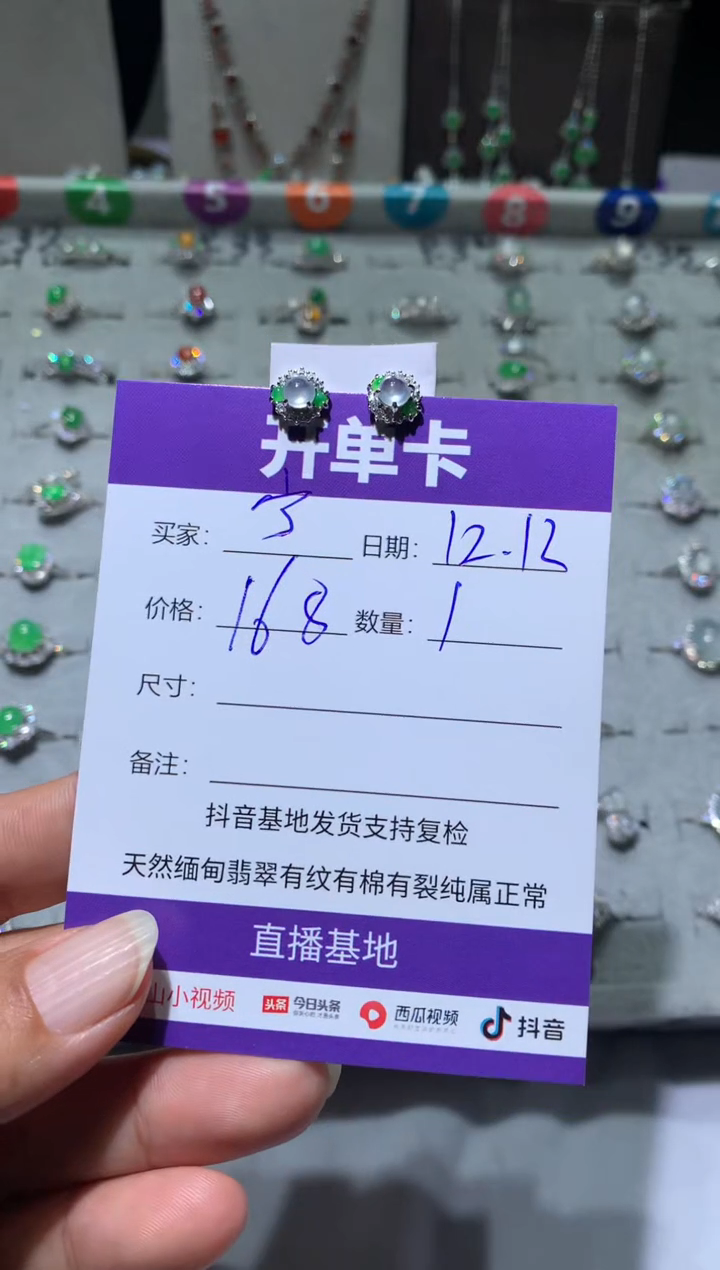 银S925镶嵌翡翠耳饰宁***～宁静致远