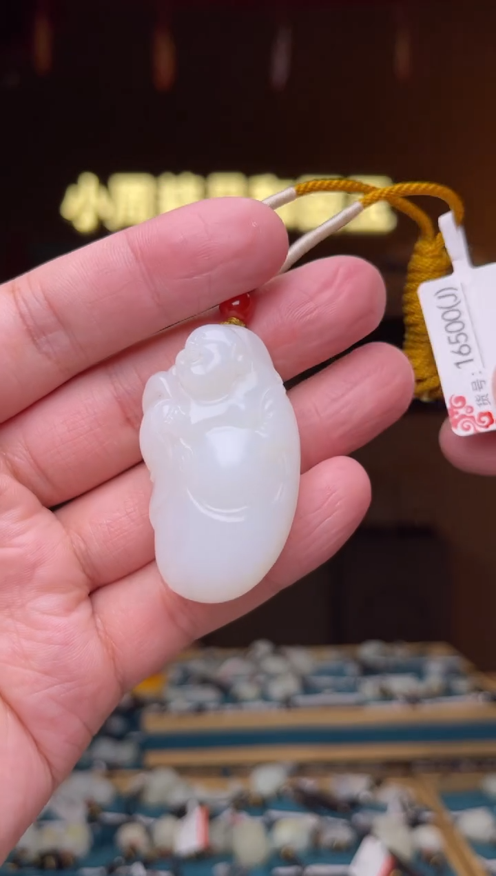 【闪购商品】和田玉吊坠未镶嵌J