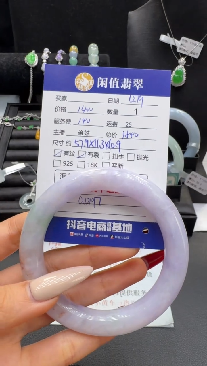 未镶嵌手镯翡翠翡翠手镯