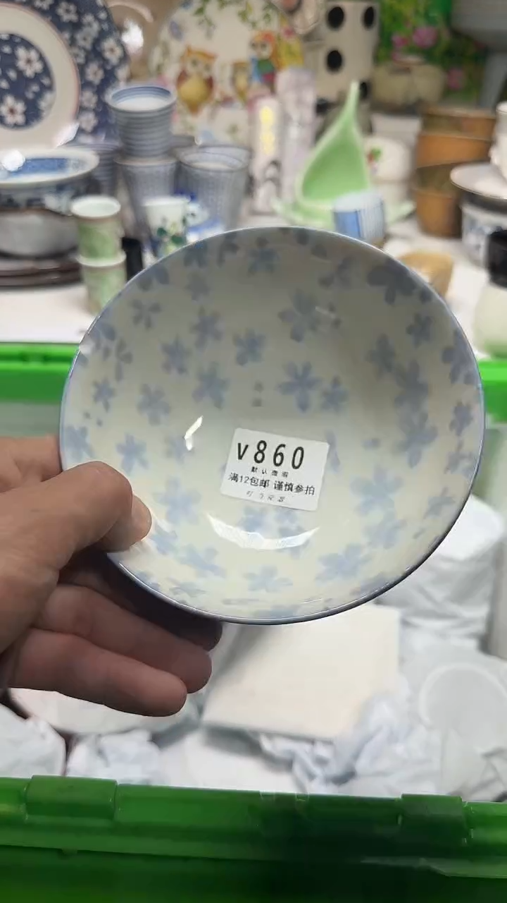 瓷片云*贝860YYYYYYYYYYYYYY